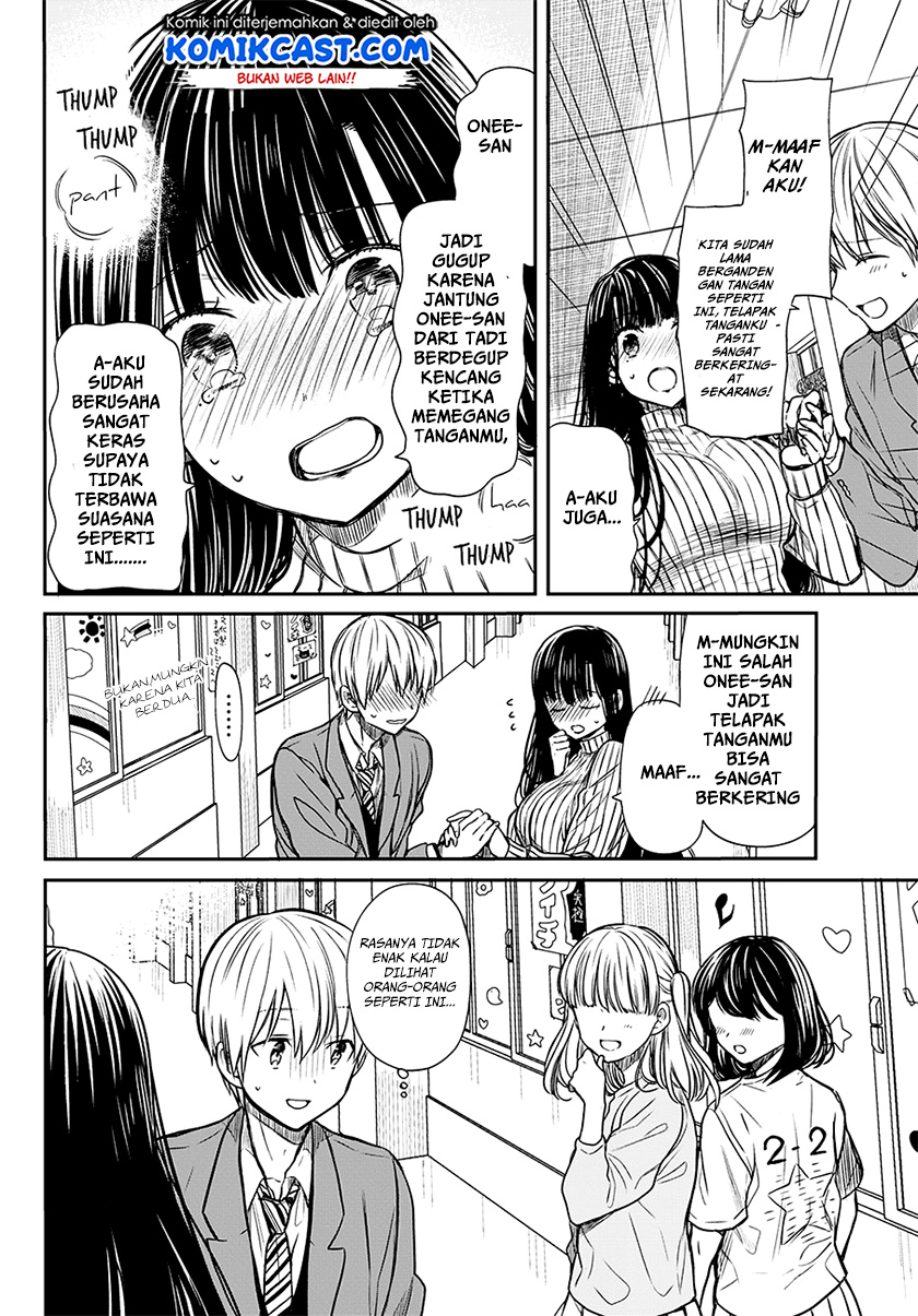 Danshi Koukousei wo Yashinaitai Onee-san no Hanashi